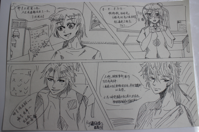 高武进化：从觉醒怪兽之王开始漫画封面